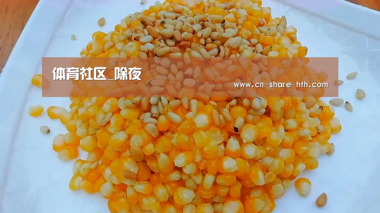 篮球资讯