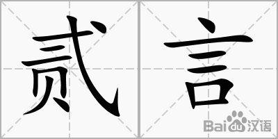 华体网