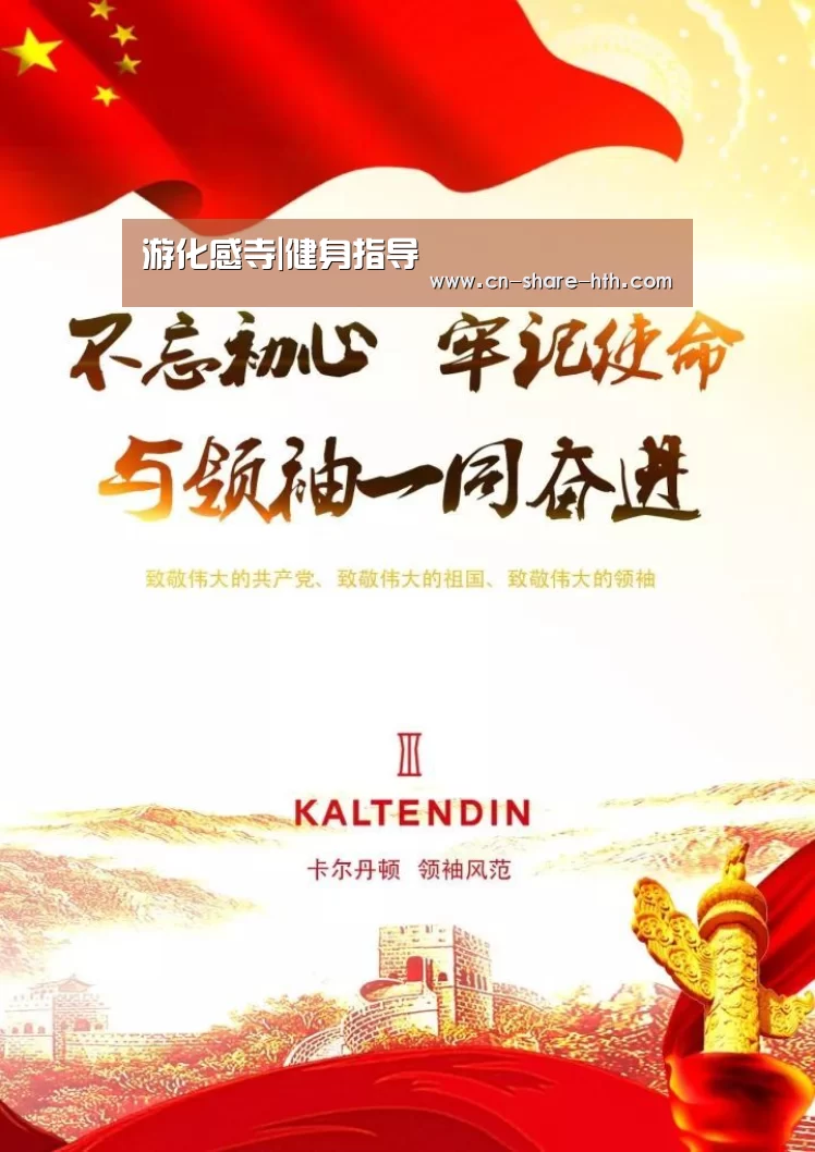 体育社区